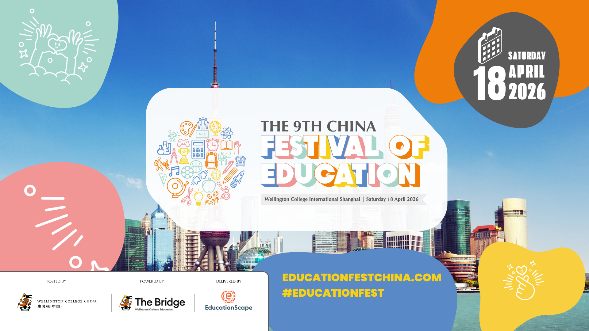 The 9th China Festival of Education